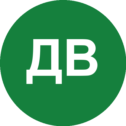Дмитрий Волгин